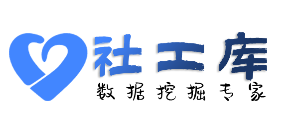 特殊渠道查老婆开房记录